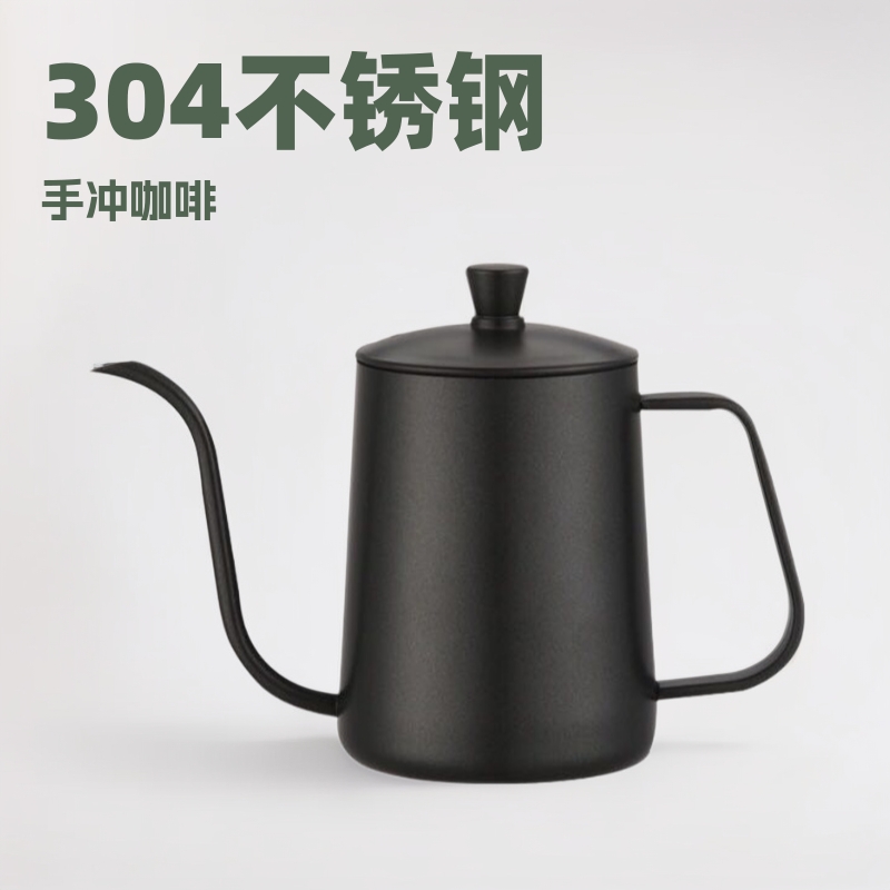 Чашка из нержавеющей стали 304, кофейник для ручного заваривания с крышкой, утолщенный длинный носик, натуральный цвет, набор кофейников, термостойкий, для дома