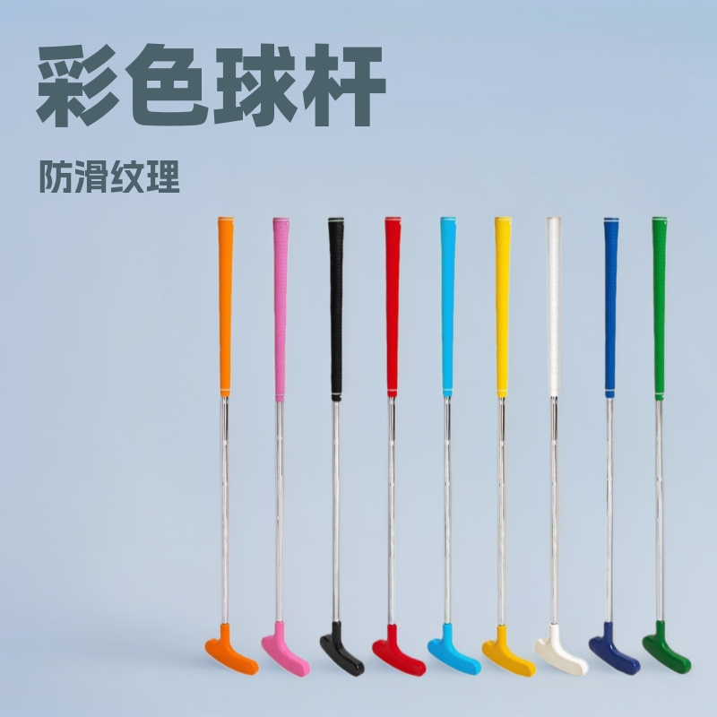 Оптовая продажа нового популярного гольф-путтера для детей и взрослых двухсторонние тренировочные клубы