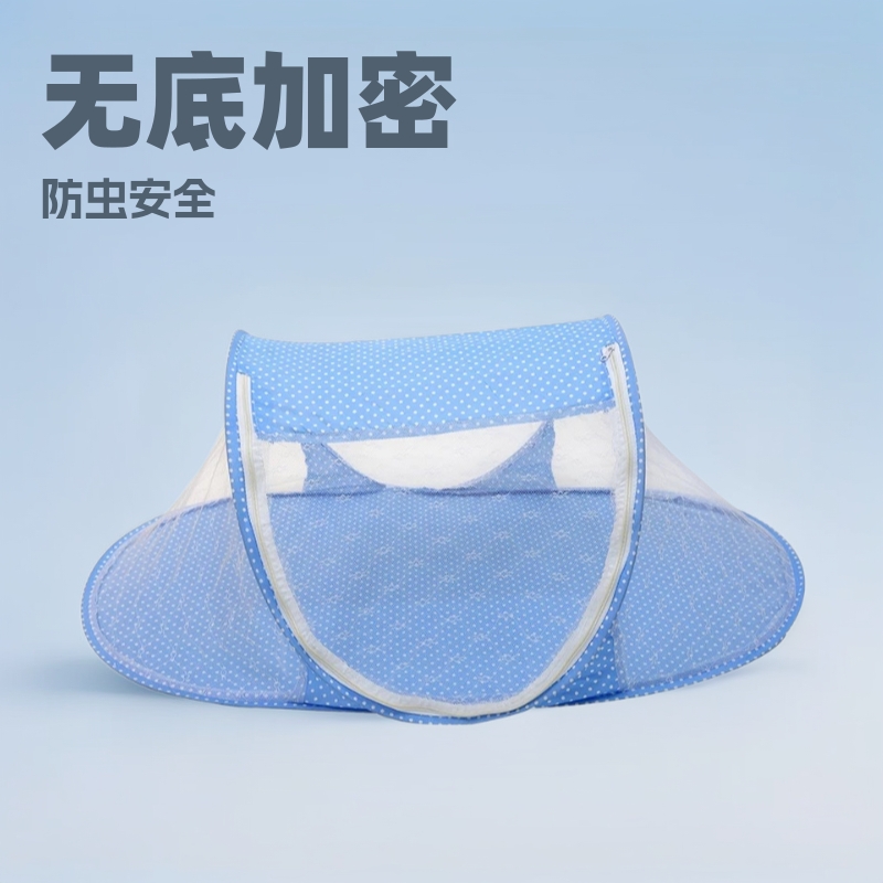 Складная москитная сетка для детей, установка без усилий