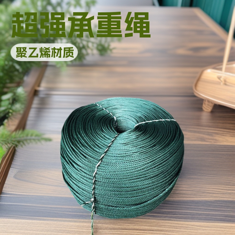 Оптовая продажа новой полиэтиленовой нейлоновой веревки для автомобилей и судов, сельскохозяйственная тормозная тяговая фиксированная веревка