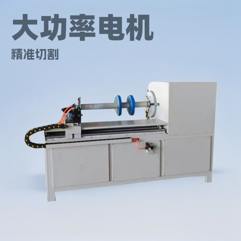 Машина для точной резки бумажных трубок с ЧПУ, машина для резки бумажных трубок, полностью автоматическая машина для резки трубок, машина с одним и несколькими ножами