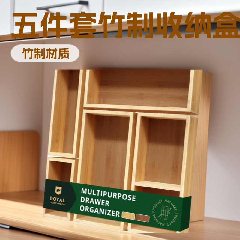 Коробка для хранения на столе из бамбука, 5 предметов, для кухонной утвари, с отделениями, для уборки и организации дома