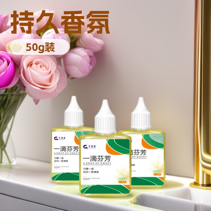 A drop of fragrance air freshener toilet toilet odor elimination living room office car lasting classic fragrance