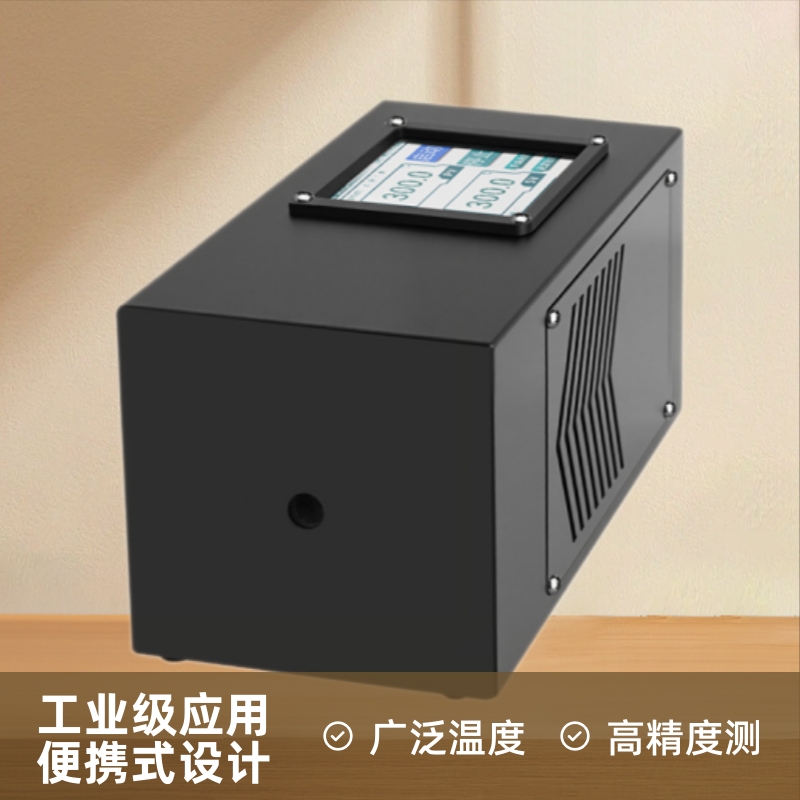 Промышленный источник черного тела для калибровки тепловизоров, большая скидка