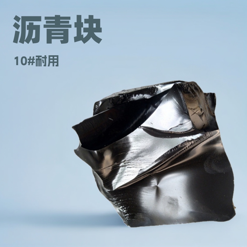 Скидка на обычный битумный блок для ремонта крыши на основе масла 10 # строительный нефтепродукт