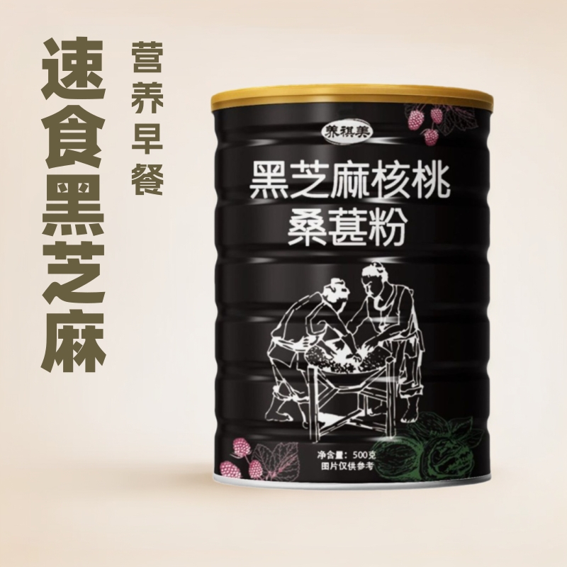 Порошок из черного кунжута, грецких орехов и шелковицы в наличии, паста из черного кунжута, готовая к употреблению каша, 500 г