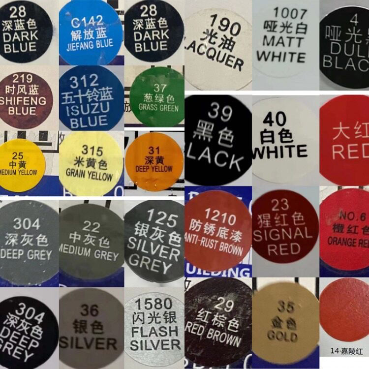 Koger Hand Spray Paint Black and White Orange Chrome Red Liberation Isuzu Shifeng Sky Blue Medium Yellow Gray Green Silver Gray Gold