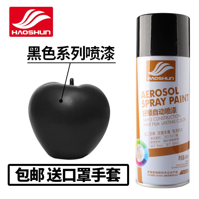 Silver Gray Self-Painting Electric Tricycle Repair and Renovation Anti-Rust Graffiti Paint Dark Gray Light Gray Hand Spray Paint