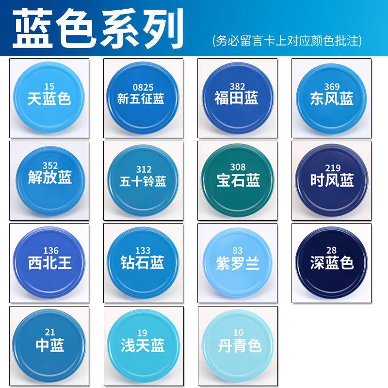 Темно-синяя, светло-синяя, небесно-синяя автоматическая аэрозольная краска для автомобилей, мотоциклов, фиксированных велосипедов