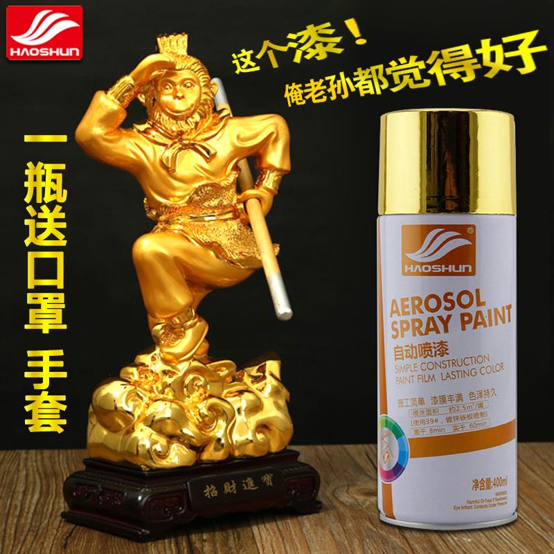 Golden Automatic Hand Spray Paint That Does Not Fade Rose Champagne Gold Gold Flash Electroplated Metal Bronze Paint