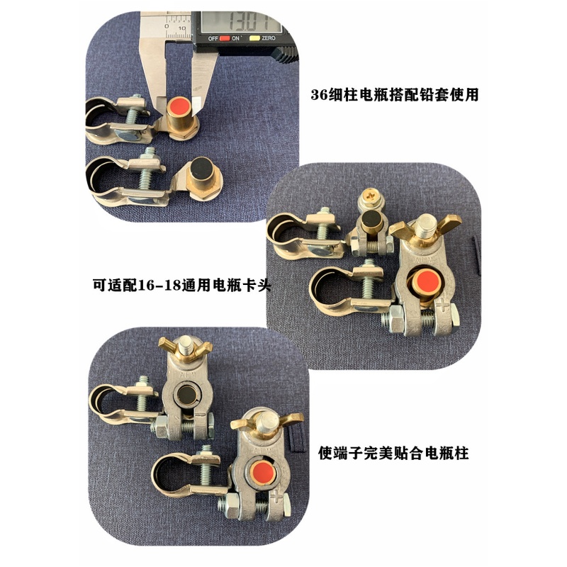 Battery Terminal Adapter for Converting Thin Terminals to Thick Terminals, Pure Lead Terminal Repair Parts for Converting Thin Posts to Thick Posts