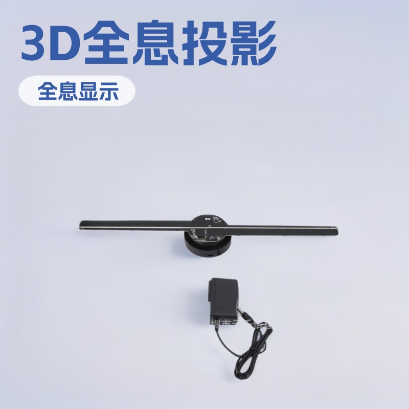 42 см ультратонкий светодиодный 3D голографический вентилятор для рекламы с черной технологией