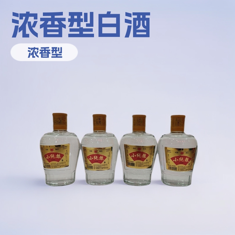 Xiaochunliang Strong-Flavor Liquor Cheap Small Liquor Liquor Wholesale 38 Degrees 250ml*20 Bottles Super Strong-Flavor Liquor