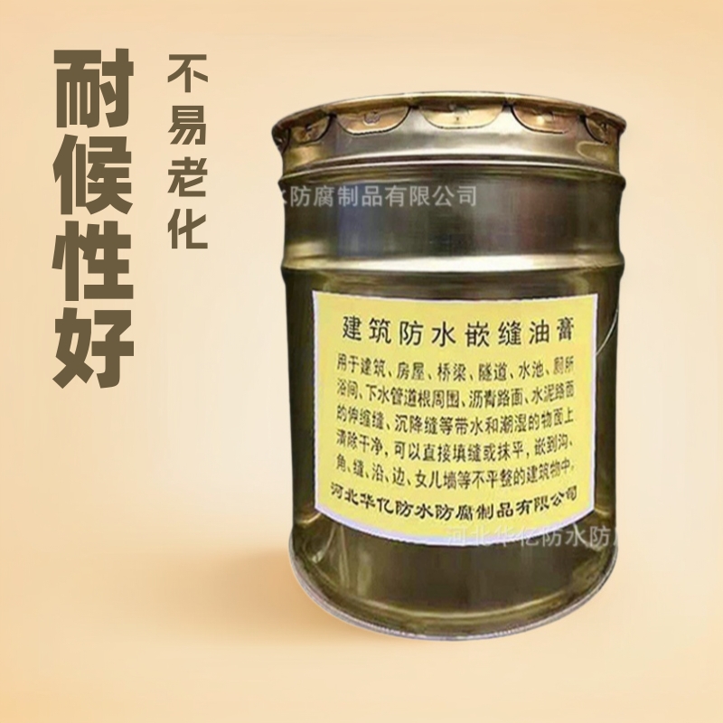 Герметик для водонепроницаемой изоляции, можно использовать для заполнения щелей и ремонта утечек на крышах, стенах и в подвалах