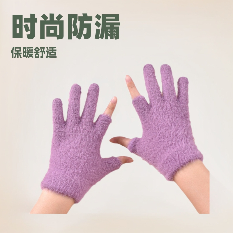 Кросс-бордовые новые популярные анти-нутриевые перчатки без пальцев теплые модные с сенсорным экраном для мобильных игр для студентов мужчин и женщин вязаные перчатки