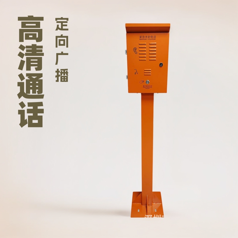 Экстренный телефон, IP-расширение, оптоволоконный телефон, консоль для трансляции внутри и снаружи туннеля