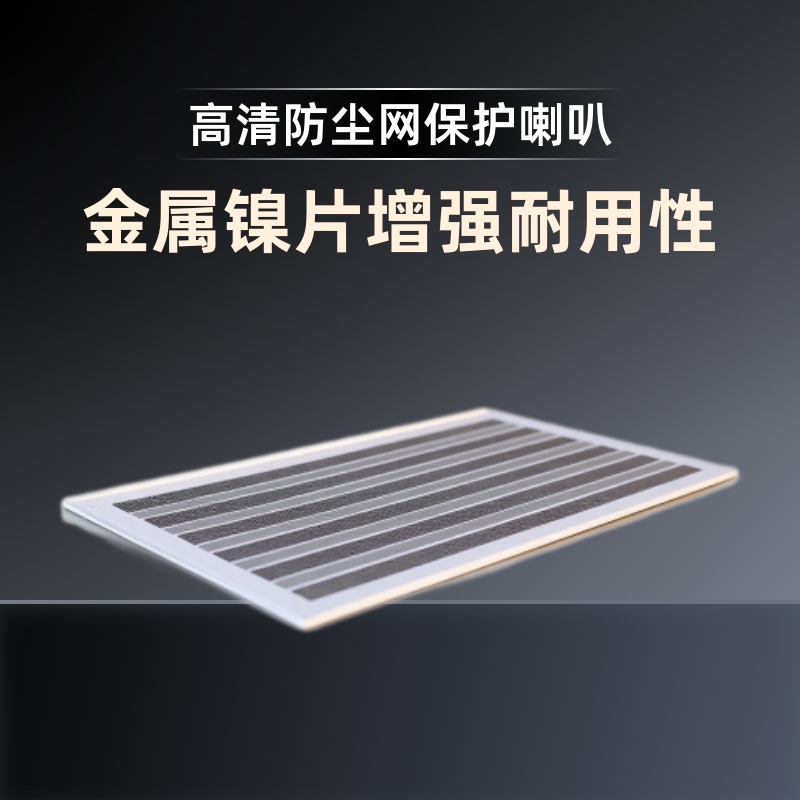 Пылезащитная сетка для планшета, оригинальная наклейка для динамика