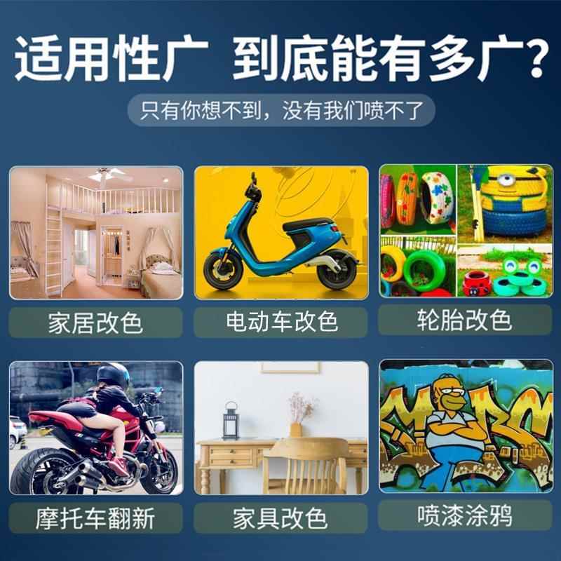 Haoshun Matte Black and White Automatic Spray Paint Hand-Cranked Metal Anti-Rust Furniture Car Wheel Paint Matte Oil Varnish