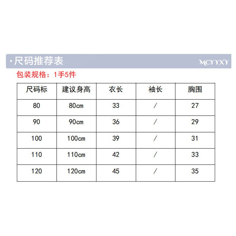 A generation of 2022 autumn and winter new children's sweater V-neck solid color vest Europe and the United States foreign trade cotton vest