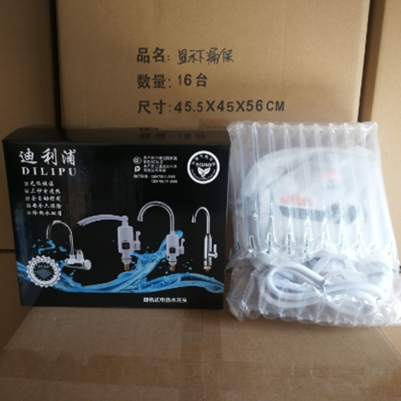 Electric faucet kitchen instant hot water heater 3 seconds fast hot cold and hot dual-purpose manufacturers wholesale will sell gifts