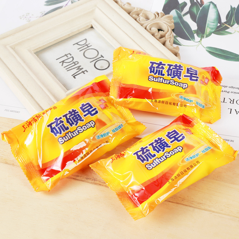 Sulfur soap men's and women's oil-removing cleaning face washing hand washing bath back soap sulfur soap Shanghai wholesale factory