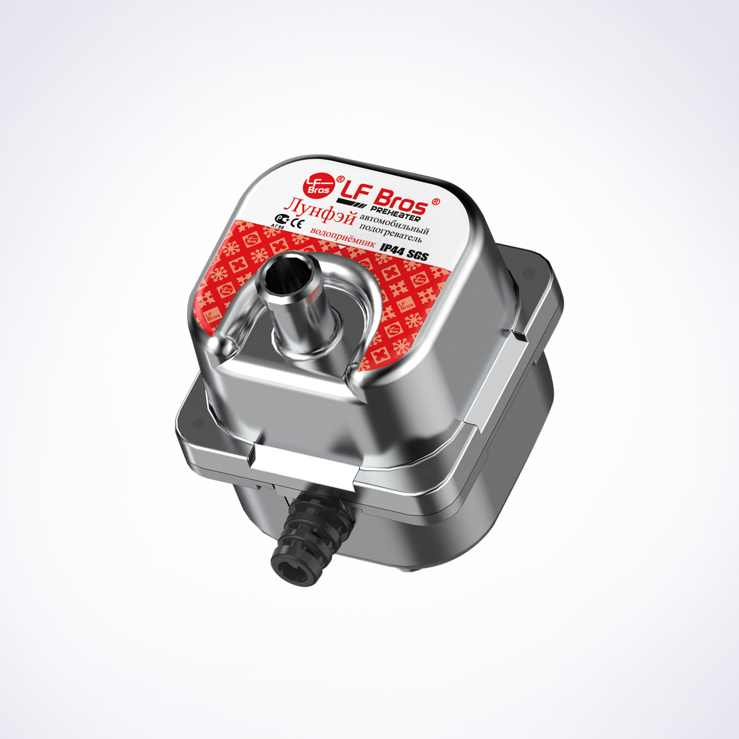 Manufacturers supply and sell LF Bros Dragonfly Brothers diesel car heater engine antifreeze preheater cross-border goods