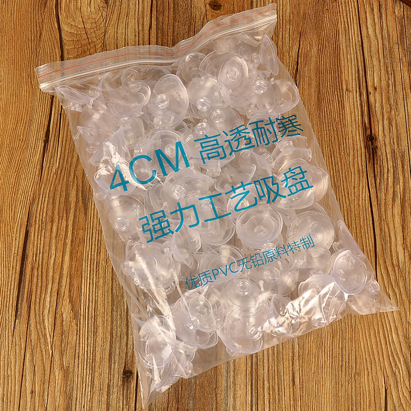 Factory direct wedding car decoration strong suction cup perforated transparent plastic suction cup diameter 4cm suction cup large