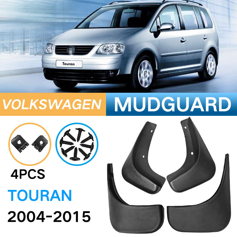 Suitable for Volkswagen Touran Touran 2004-2015 mudguard Caddy 2005 car mudguard