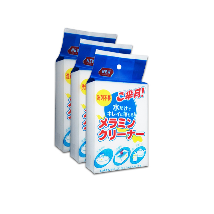 Mi Yue Environmentally Friendly Japanese Nano Sponge Scrubbing Dish Magic Wipe to Remove Dirt Nano Cotton Cleaning Sponge Wipe Sponge Block