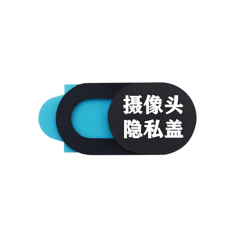 Phone camera privacy cover Webcam cover lens anti-peep cover computer lens privacy cover