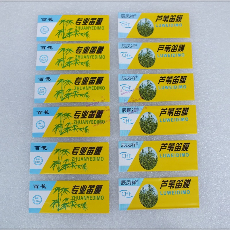 Baihua Flute Film Reed Film Chen Fengxiang Flute Film Flute Accessories Bamboo Flute Gift Film Flute Film