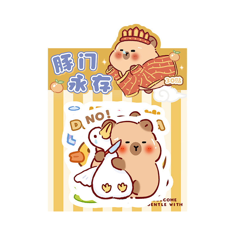 Cross-Border Capibala Sticker Pack Cute Capybara Handbook Sticker DIY Self-Adhesive Mobile Phone Water Cup Decoration Paste