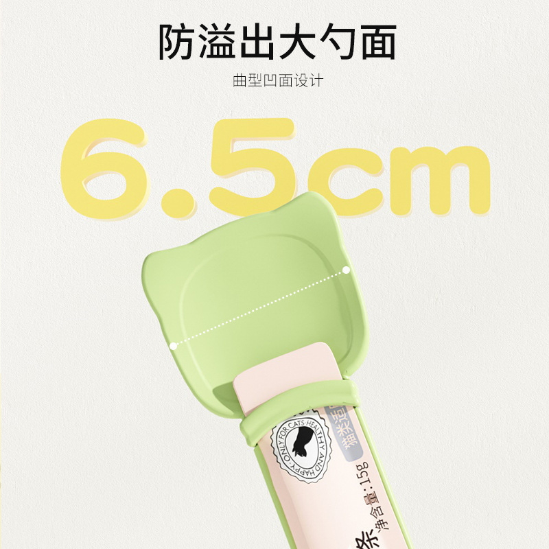 Cross-Border New Cat Strip Feeder Feeding Spoon Cat Strip Snack Squeezer Dog and Cat Feeding Non-Stick Feeding Spoon