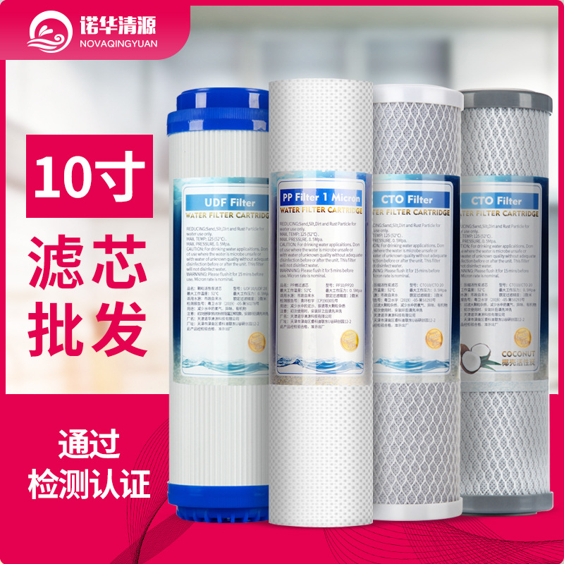 10inch Water Purifier Filter Element Pp Cotton Melt-Blown Filter Element Coconut Shell Granular Activated Carbon Compressed Carbon Sintered Carbon Rod Filter Element