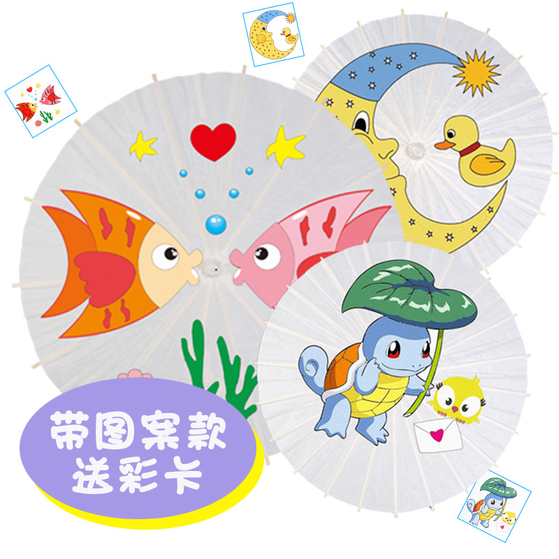 Blank paper umbrella diy handmade painting kindergarten creative children hand-painted umbrella umbrella graffiti umbrella hand-painted toy