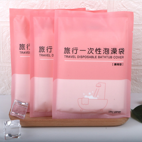 Disposable Bath Bag Hotel Bath Cover Bath Bag Thickened Independent Packaging Travel Plastic Extra Thick Printing LOGO
