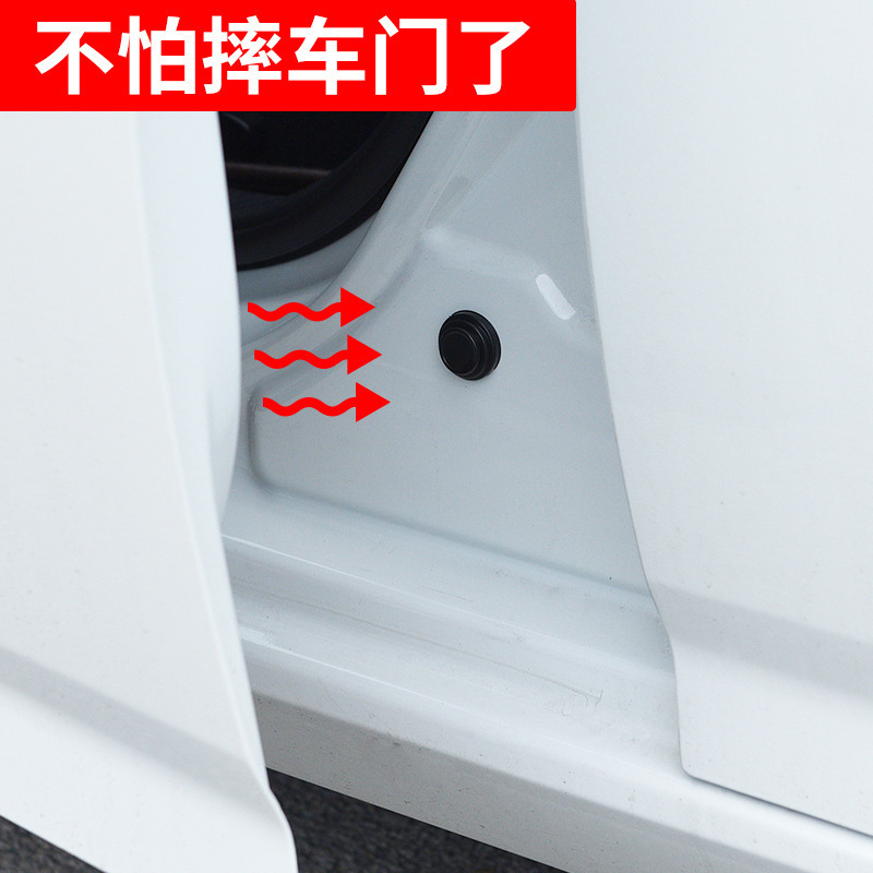 Car door shock pad cushion rubber pad patch grain general Car Shock pad shock pad shock absorber anti-collision strip sound insulation strip car