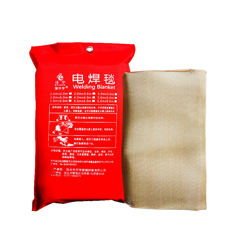 Large size 1mm3 M 4 m glass fiber welding blanket welding protective Welding blanket fireproof cloth shipyard power plant 4S