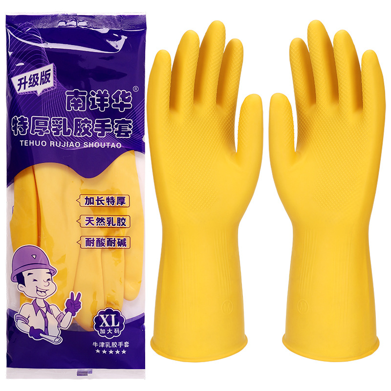 Rubber gloves rubber waterproof cleaning thickened household kitchen female dishwashing laundry household durable rubber beef tendon latex