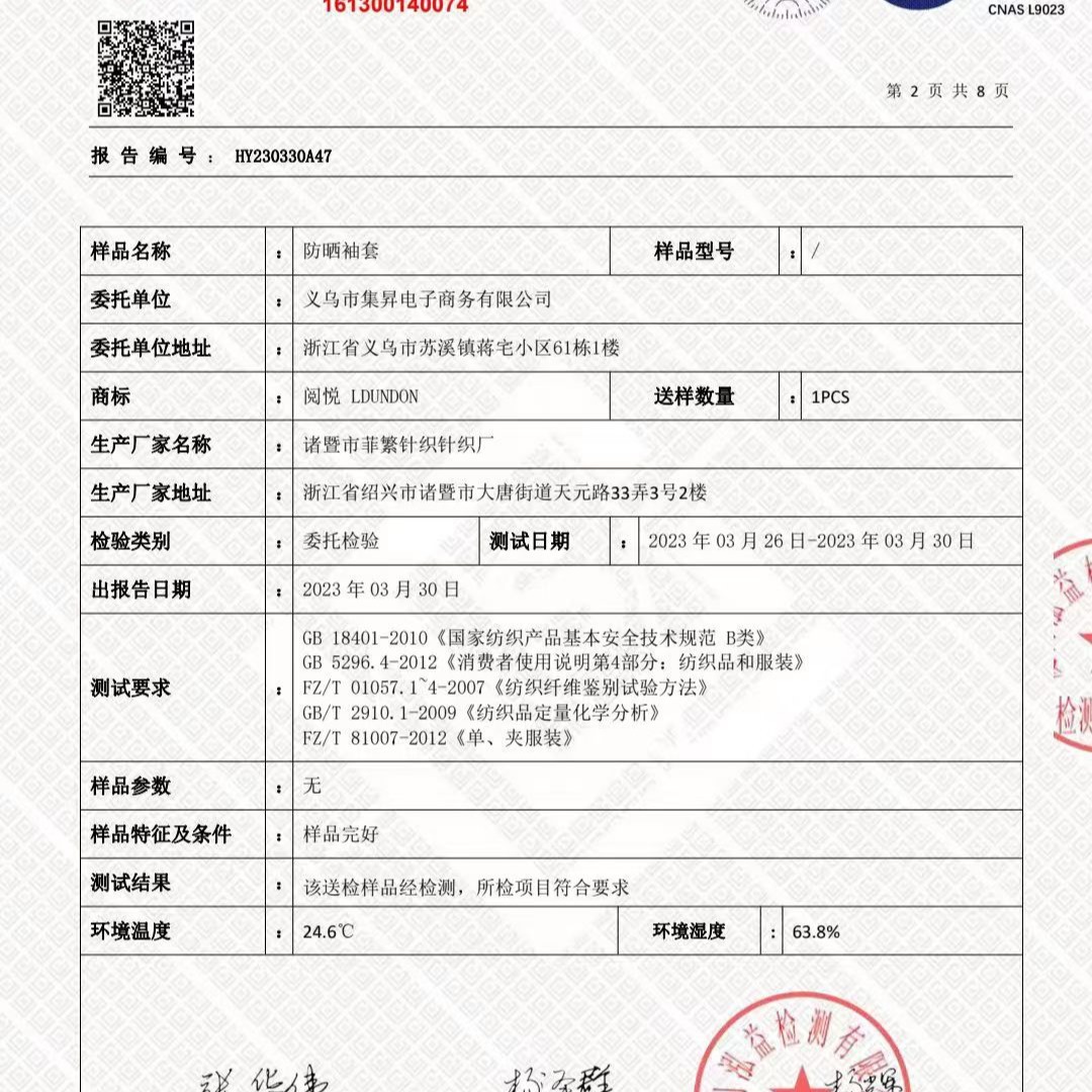 Wholesale Sun Protection Sleeves, Ice Sleeves, Summer Uv Protection Arm Guards for Driving, Cycling, Hiking, Logo Summer Arm Guards