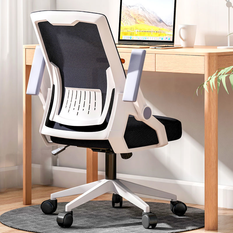 Net Chair Computer Chair Home Office Chair Dormitory Seat Backrest Comfortable Student Lifting Swivel Chair Sedentary Bow Chair