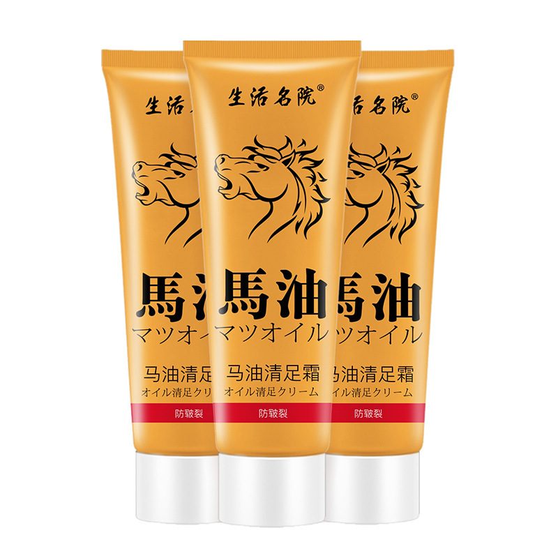 Soft Feet Horse Oil Foot Cream Hand Nourishing Anti-Freeze Anti-Crack Moisturizing Portable Hand Cream Foot Sole