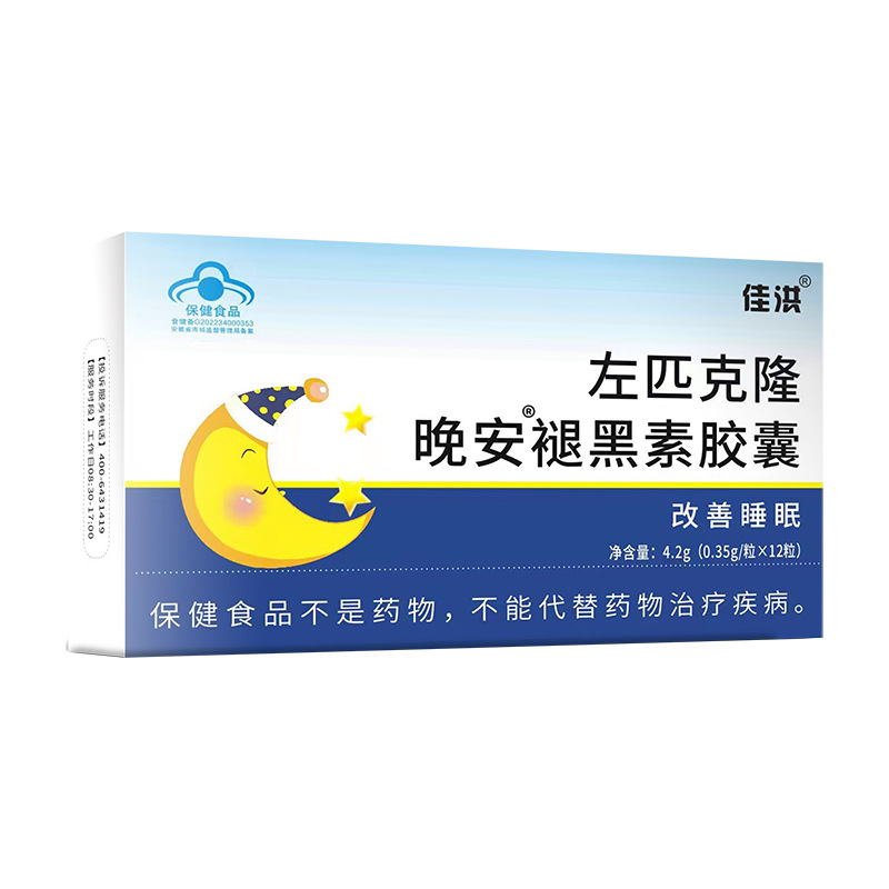 Bo Mian Jia Hong Brand Melatonin Capsule Sleep Tablets Improve Sleep Vitamin B6 Soft Capsule Health Products Factory