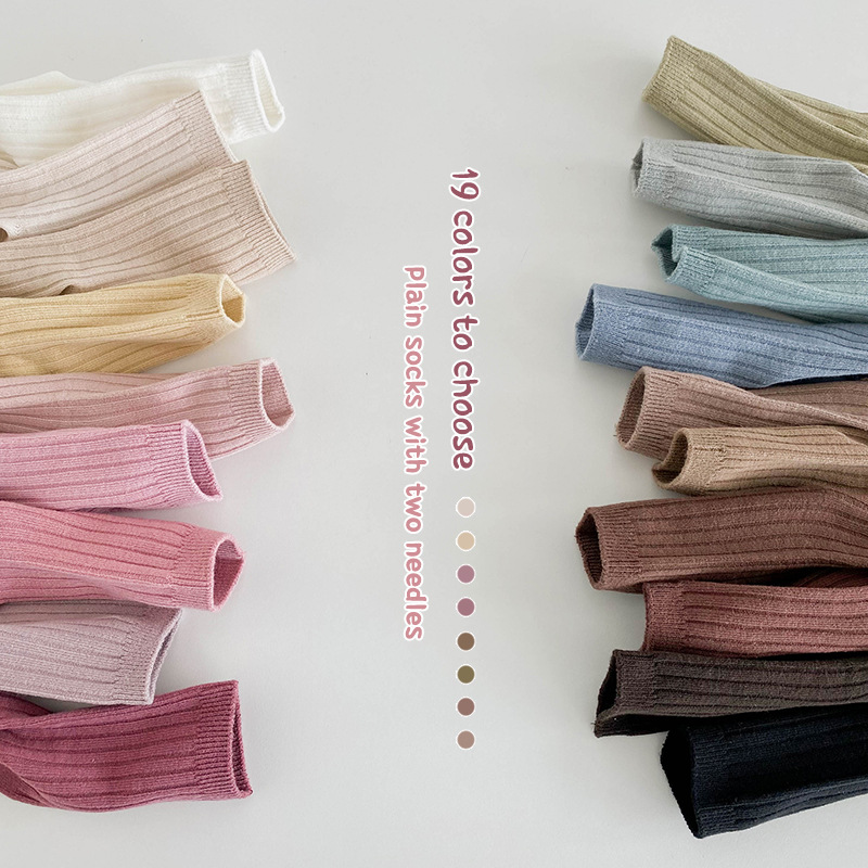 1485 Children's Socks Wholesale Autumn New 20 Color Double Needle Baby Socks Breathable Cotton Plain Socks for Boys and Girls