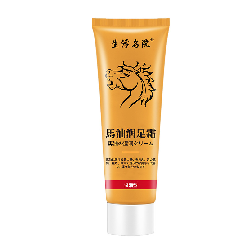 Soft Feet Horse Oil Foot Cream Hand Nourishing Anti-Freeze Anti-Crack Moisturizing Portable Hand Cream Foot Sole