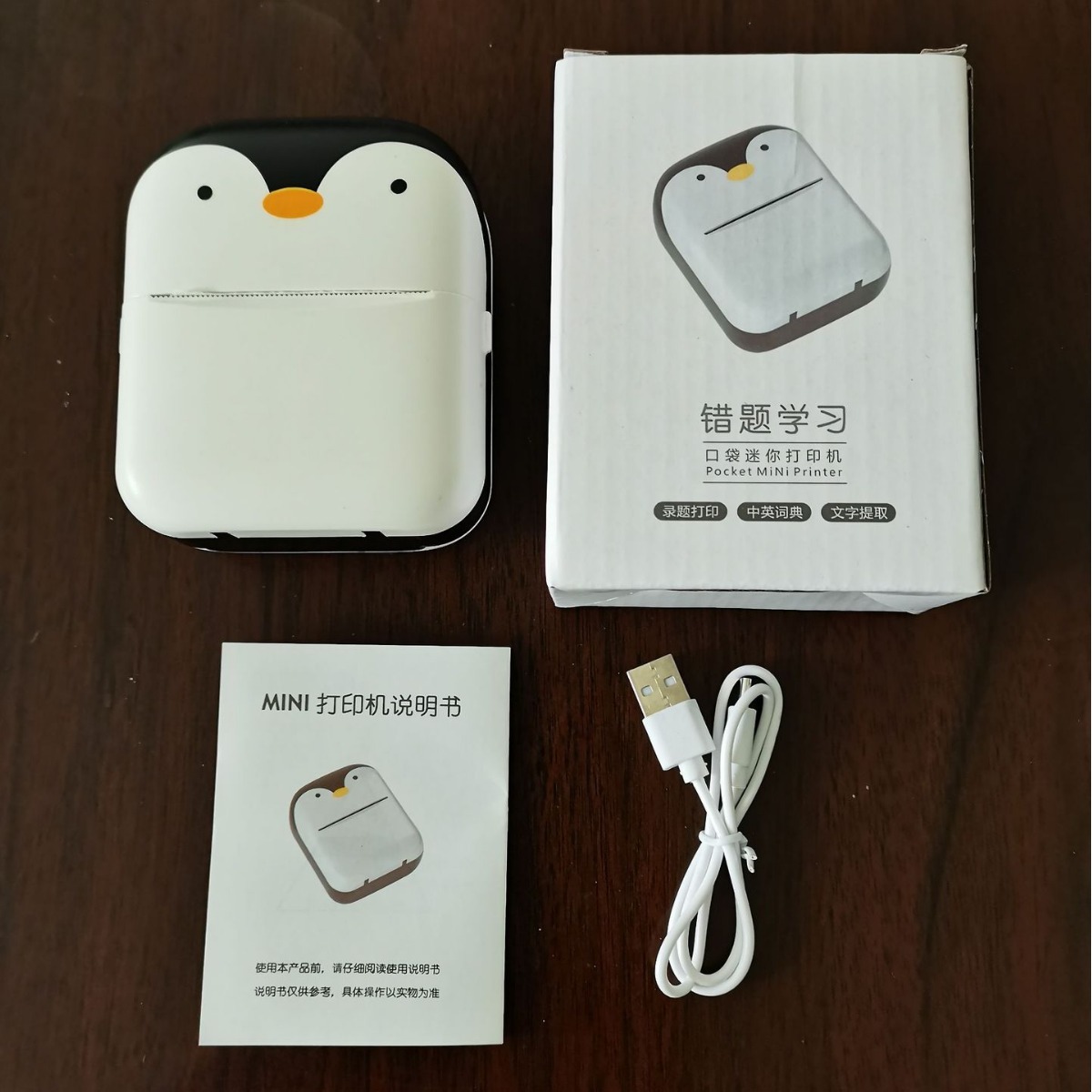 Wrong question printer label mini small portable thermal machine pocket photo student search question bluetooth printer