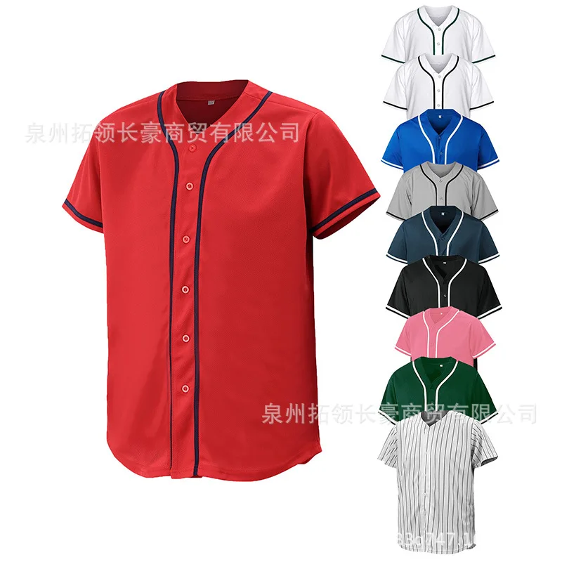 Men's Sports Team Training and Competition Baseball Jersey, Round Neck, Short Sleeves, Solid Color, Plain, Hand-Embroidered Wholesale Jersey