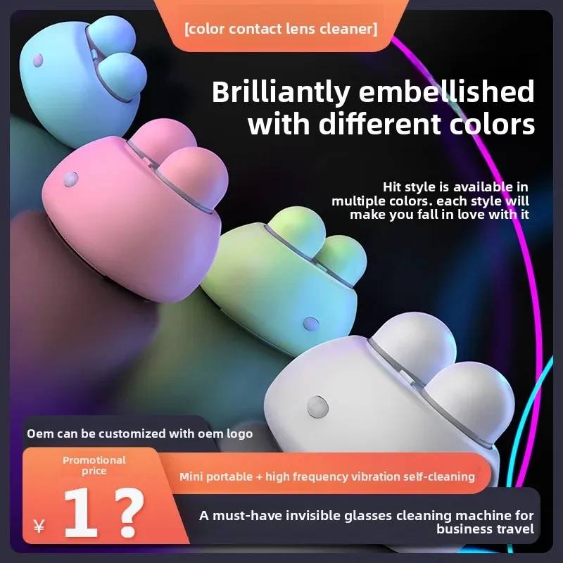 Meitong Glasses Case Contact Lens Cleaner Cute Electric Deproteinized Automatic Vibration Cleaner Cosmetic Mirror