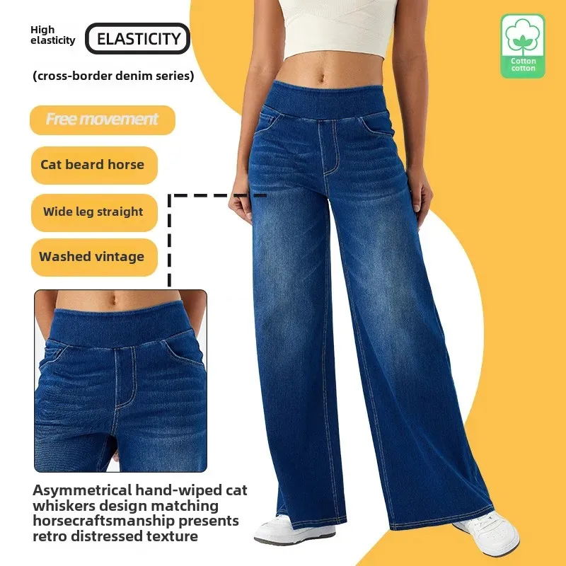 Cross-Border New Style Plus-Size Denim Wide-Leg Pants for Women, High-Waisted, Slimming, Multi-Pocket, Straight-Leg, Loose, Whiskered Casual Pants