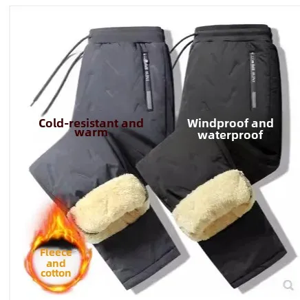 Winter New Lamb Velvet Cotton Pants for Men, Fleece-Lined Three-Layer Quilted Youth Thick Lamb Velvet Pants for Men